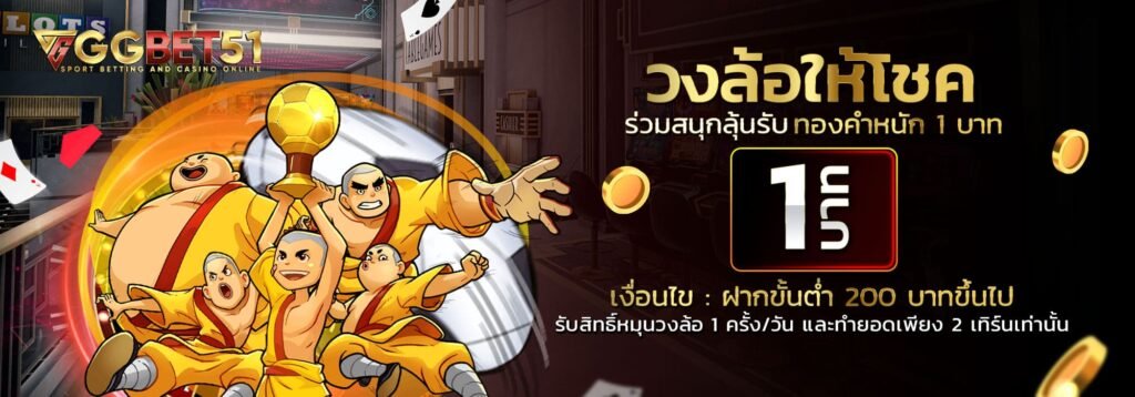 สล็อต เว็บตรงไม่ผ่านเอเย่นต์ไม่มีขั้นต่ำ-3