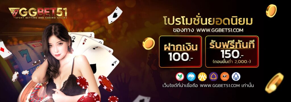 008 สล็อต1